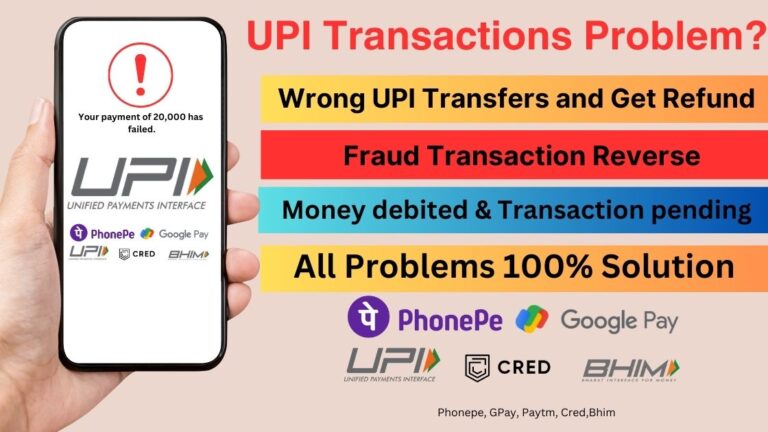 How to reverse UPI Transaction 💸💰 Wrong Transaction, Fraudulent Activities🚨or Money Stuck at Pending Transactions🔄