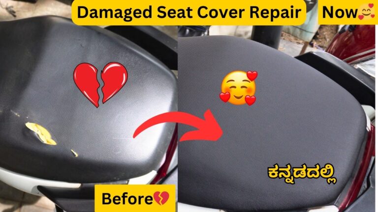 How to Repair a Torn Bike Seat Cover